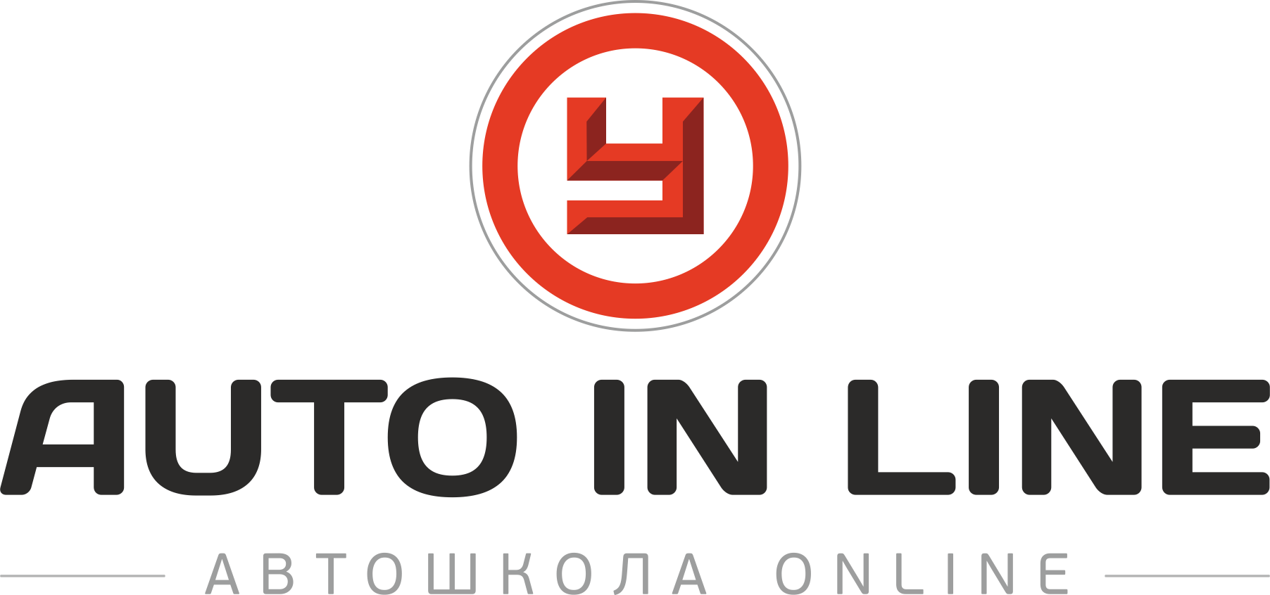 Autoinline. Автошкола online